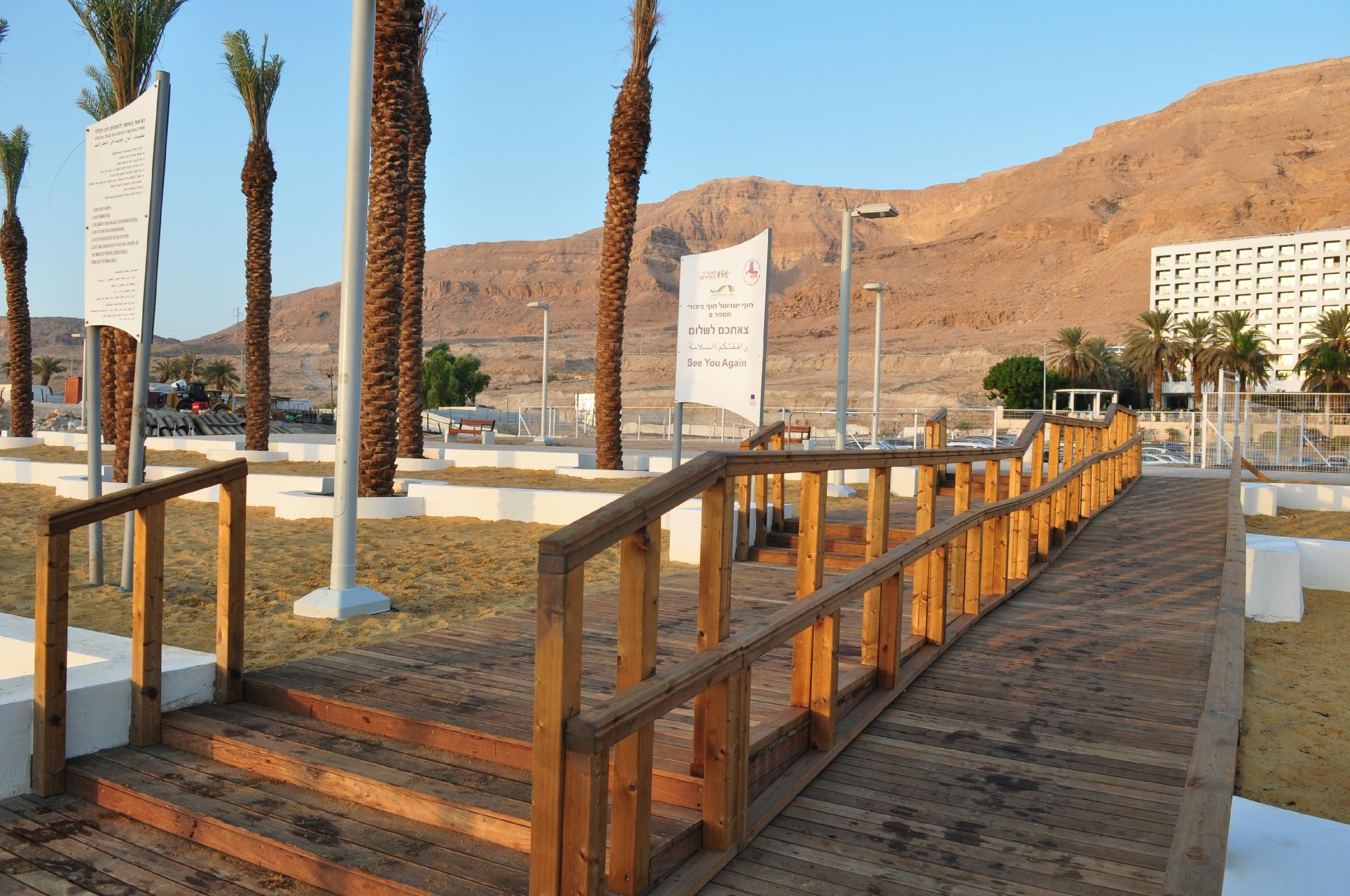 Hotel photo 15 of Isrotel Dead Sea Hotel & Spa.