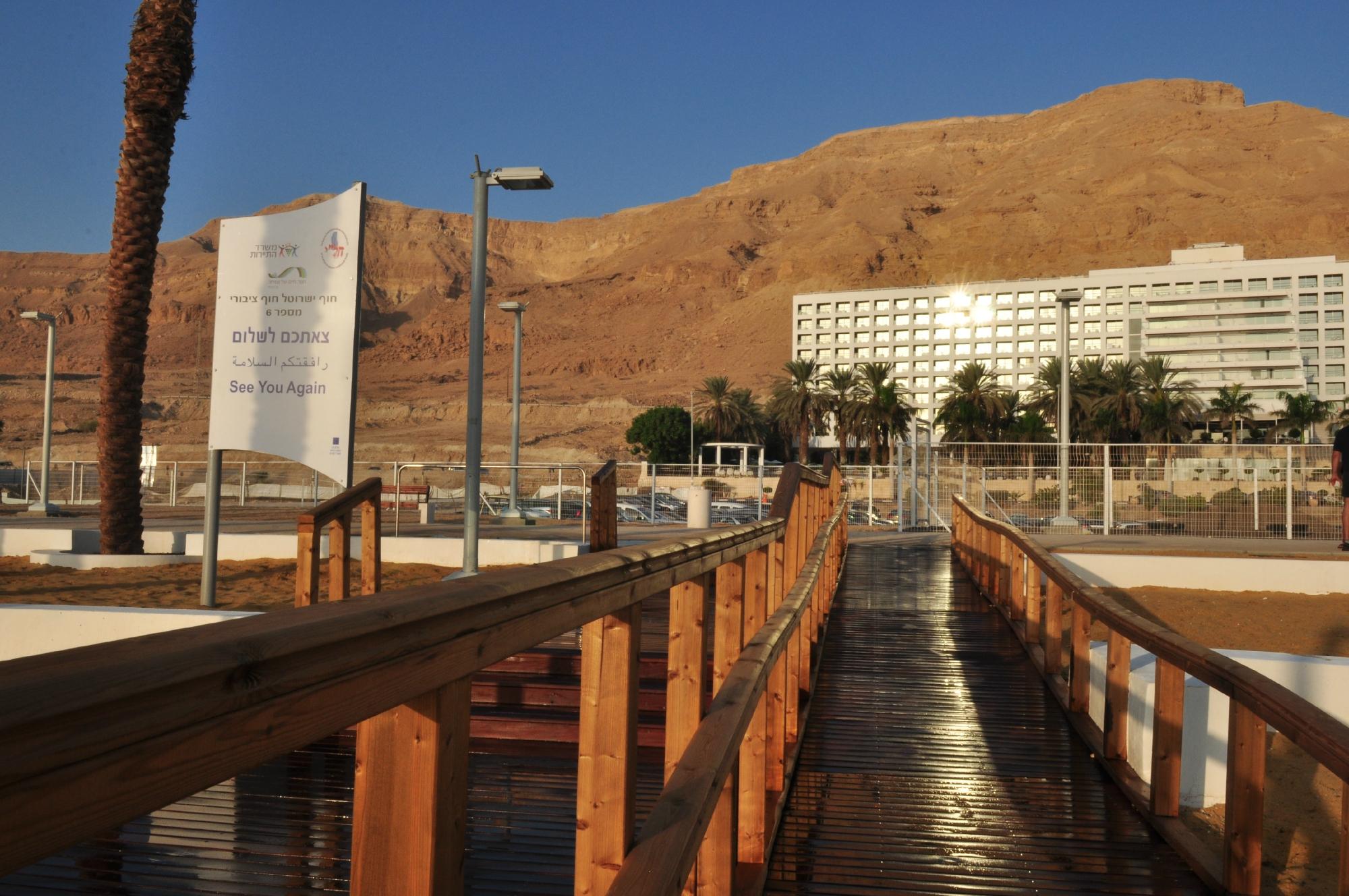 Hotel photo 7 of Isrotel Dead Sea Hotel & Spa.