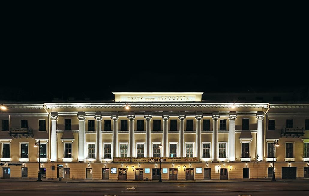 Петербург ленсовета. Театр имени Ленсовета Санкт-Петербург. Академический театр имени Ленсовета. СПБ Академический театр им Ленсовета. Театр Ленсовета здание.