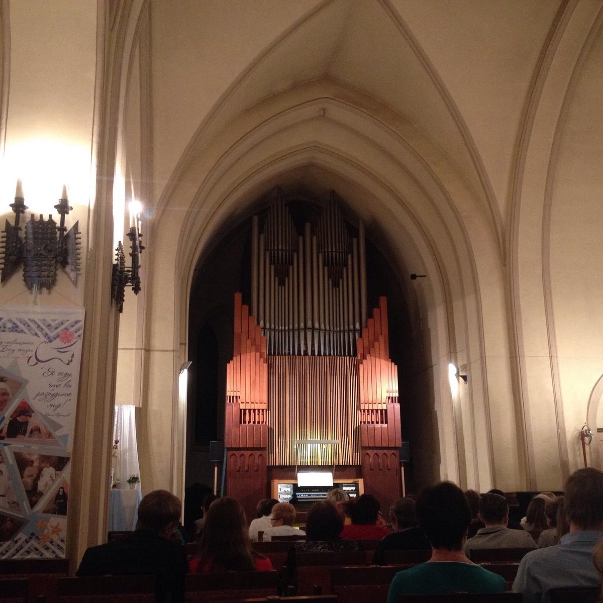 Фото органного зала в красноярске