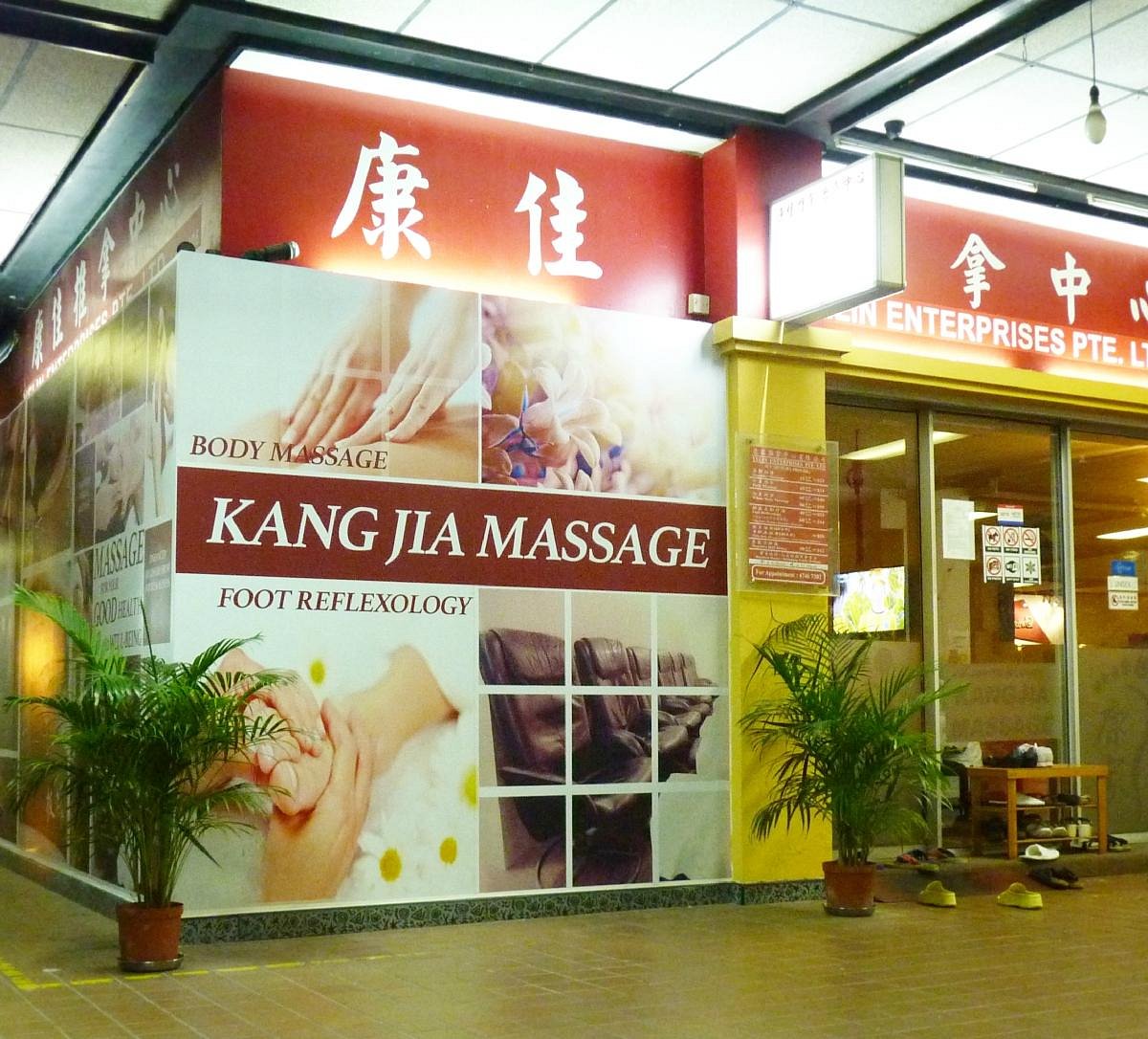 Kang Jia Massage Singapore All You Need To Know Before You Go