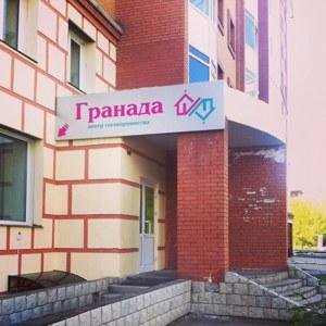 Вход