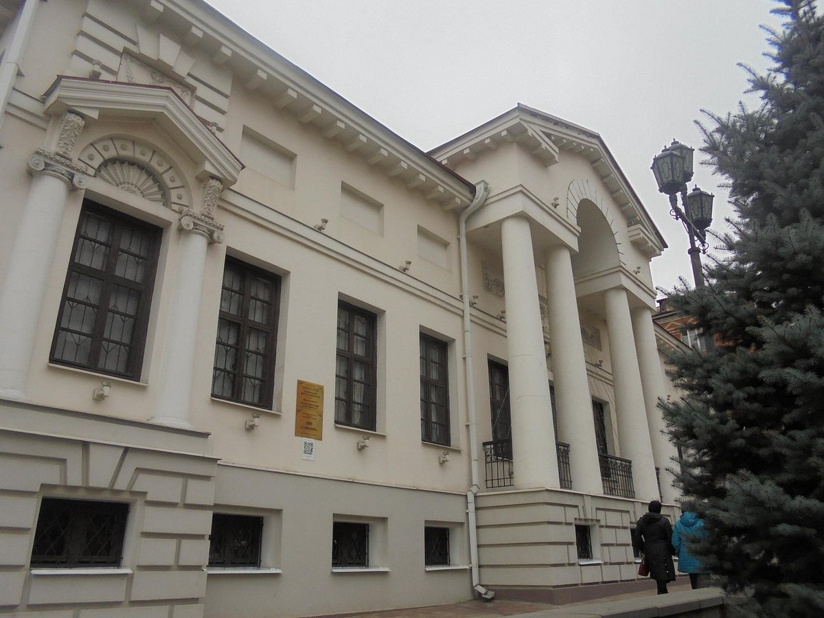 Belgorod Literary Museum - All You Need to Know BEFORE You Go (2024)