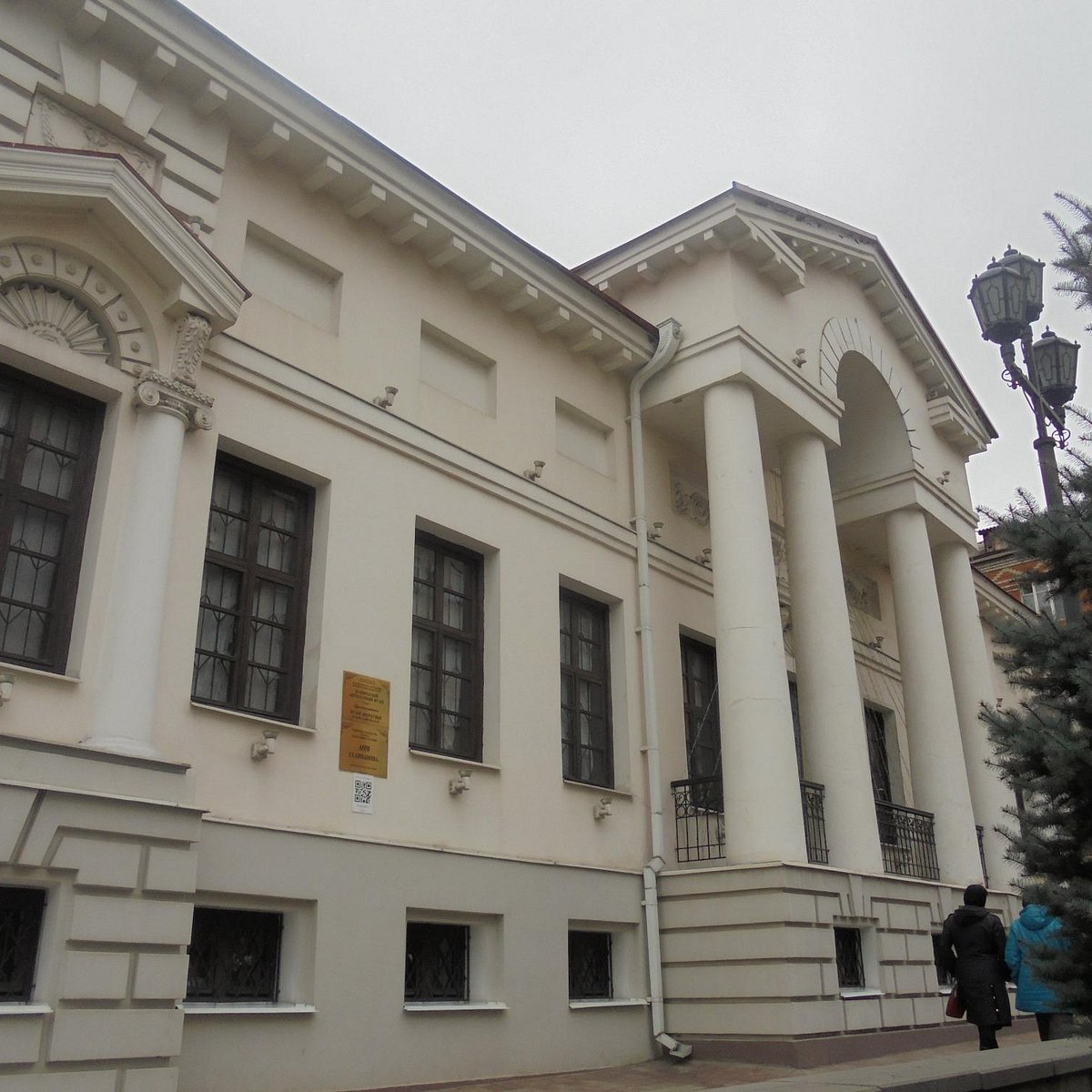 Belgorod Literary Museum - All You Need to Know BEFORE You Go (2024)