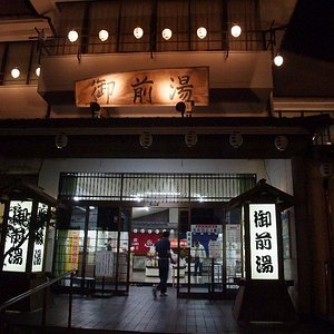 21年 筑紫野温泉 アマンディ 行く前に 見どころをチェック トリップアドバイザー 21年 筑紫野温泉 アマンディ 行く前に 見どころをチェック トリップアドバイザー