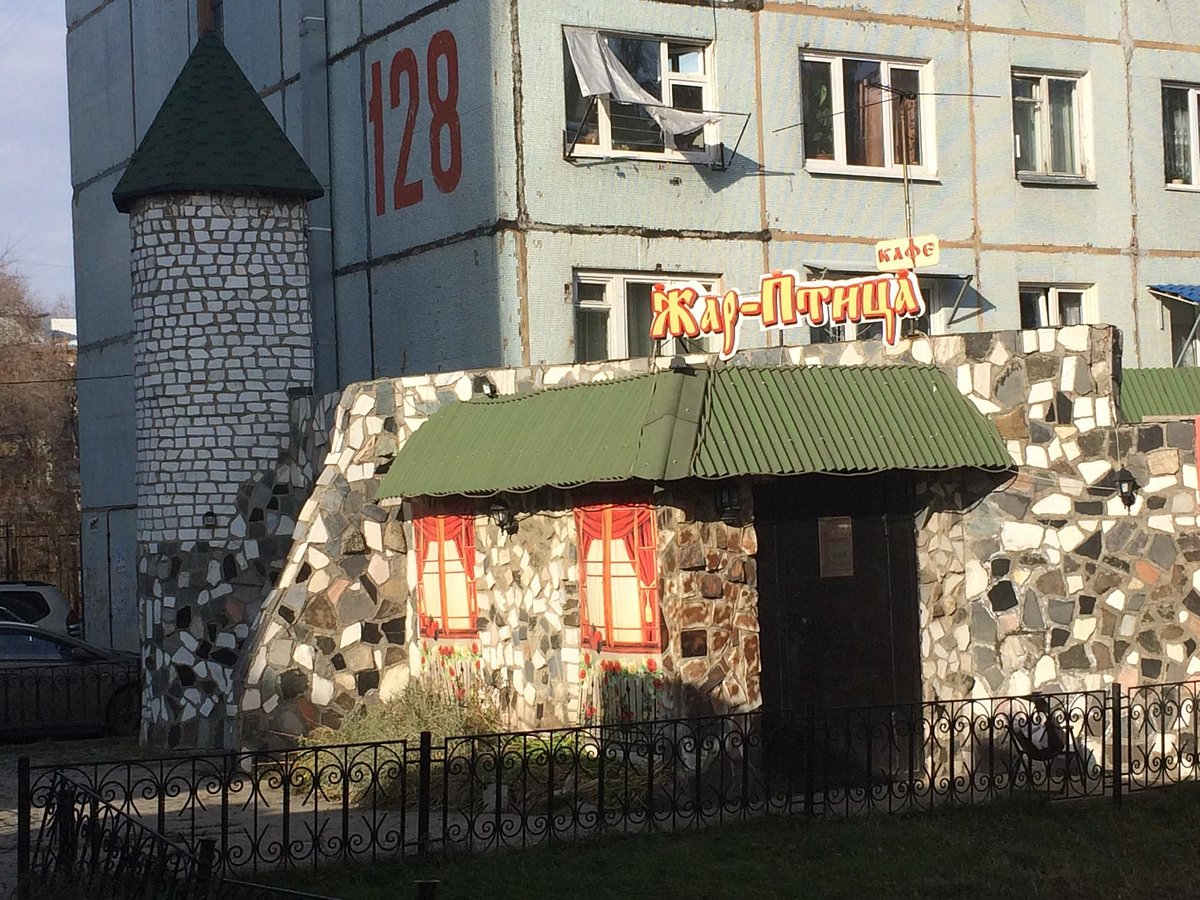 Жар-птица, Кемерово - фото ресторана - Tripadvisor