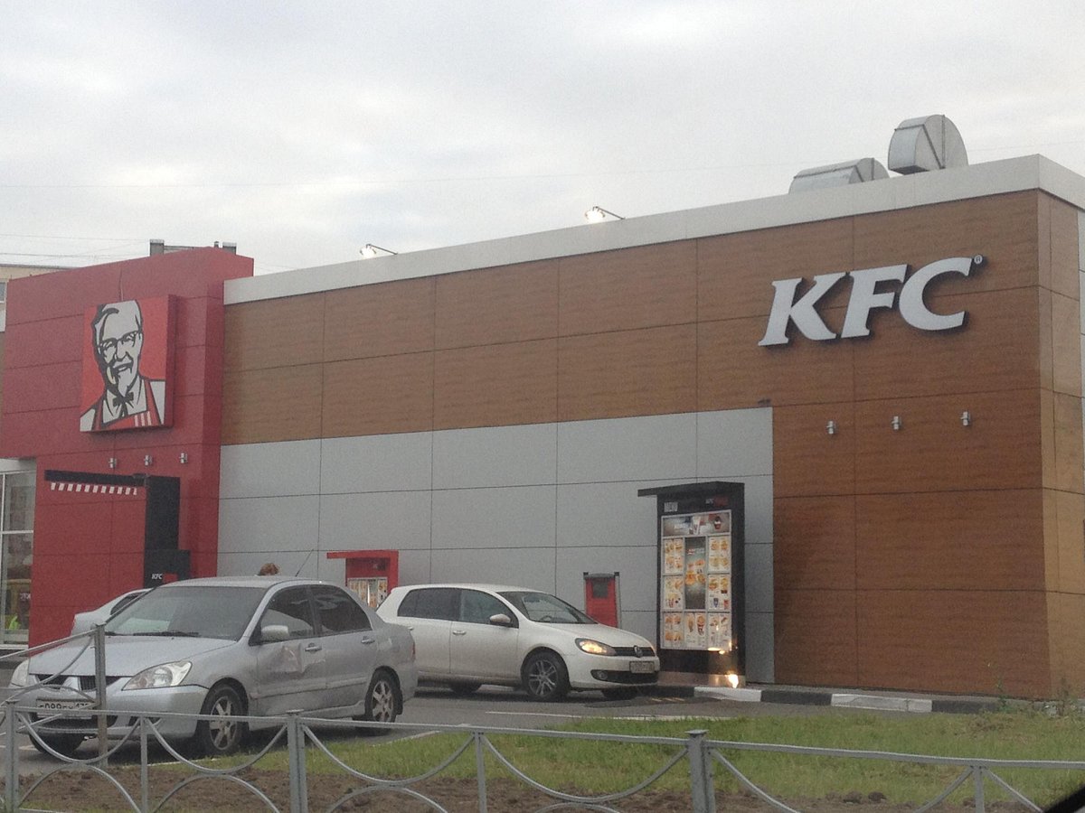 KFC , Санкт-Петербург - фото ресторана - Tripadvisor