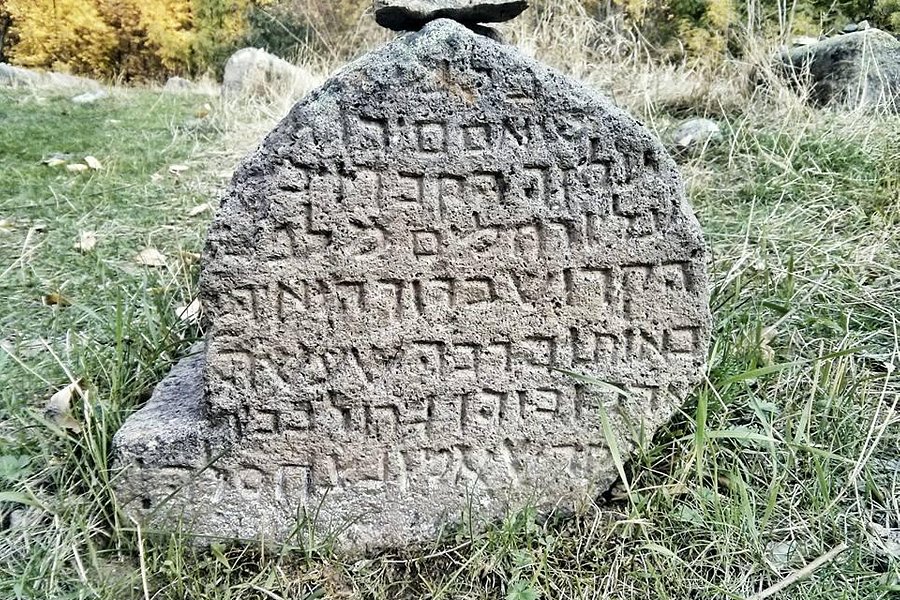 Yeghegis Jewish Cemetery image
