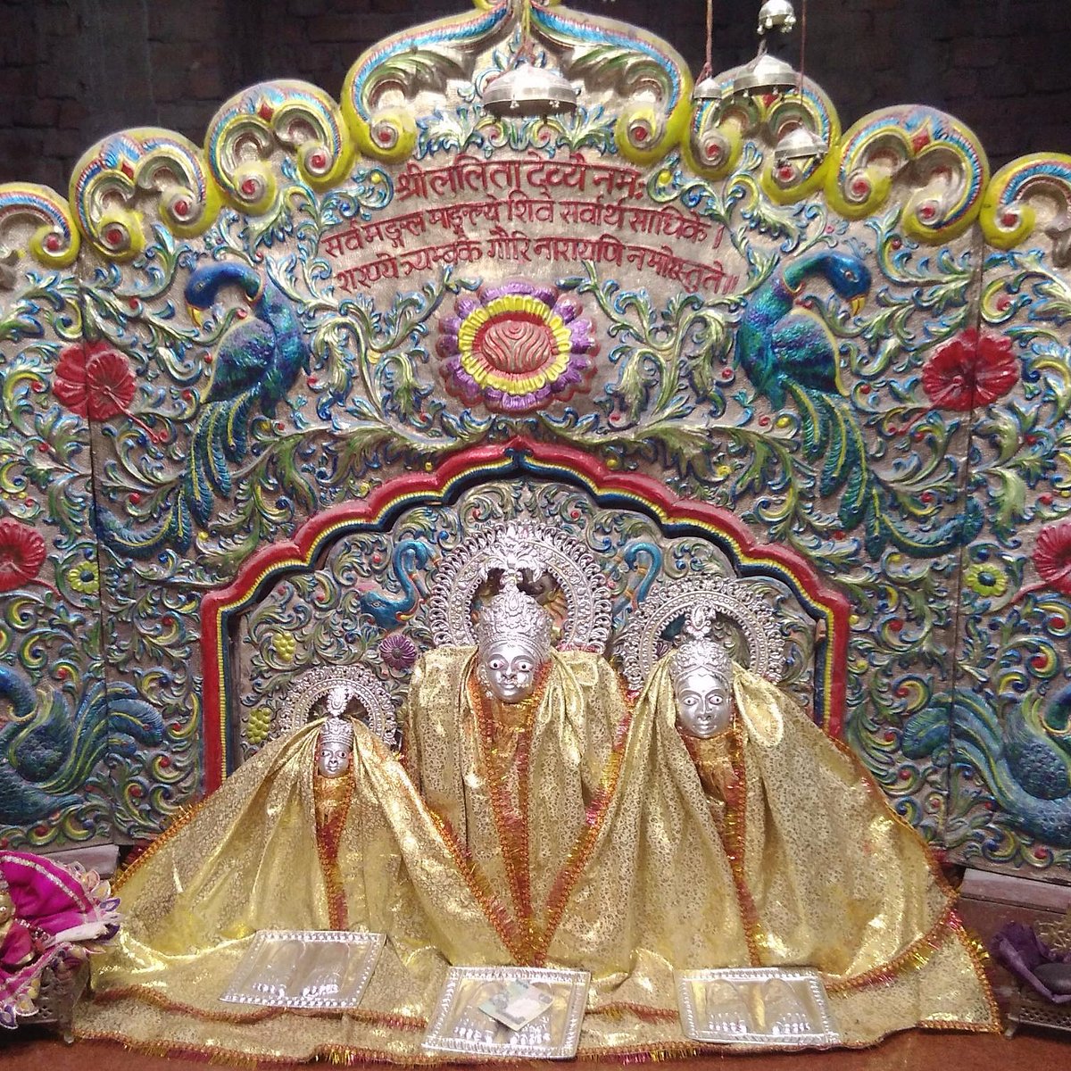 Shri Maa Lalita Devi Mandir Temple, Allahabad