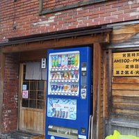 入口