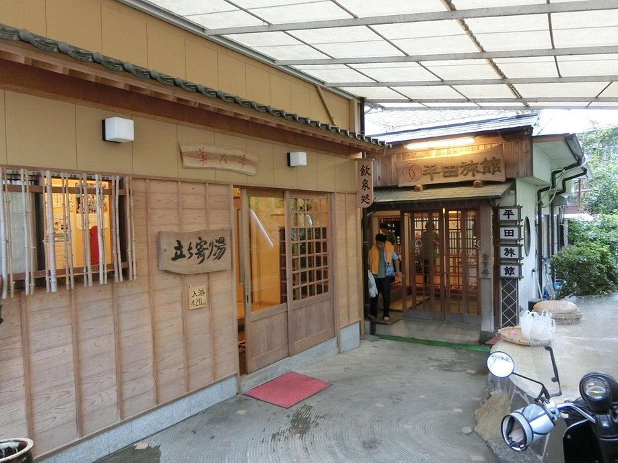 平田旅館 口コミ 宿泊予約 トリップアドバイザー 平田旅館 口コミ 宿泊予約 トリップアドバイザー