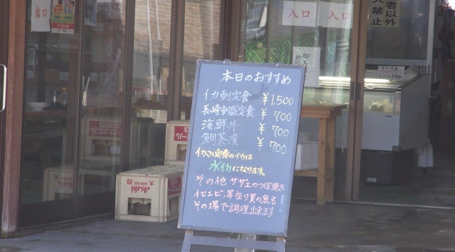 メニュー看板