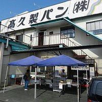 平塚駅のそば