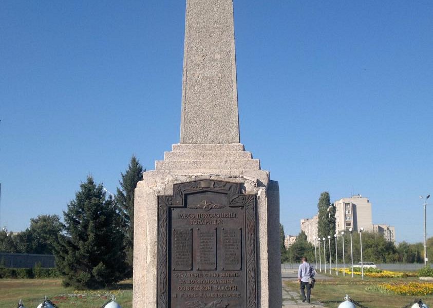 Monument to the Heroes of the Soviet Union image