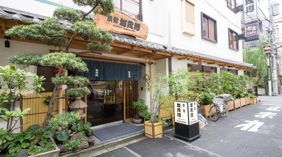 Entrance at the Ryokan Kamogawa