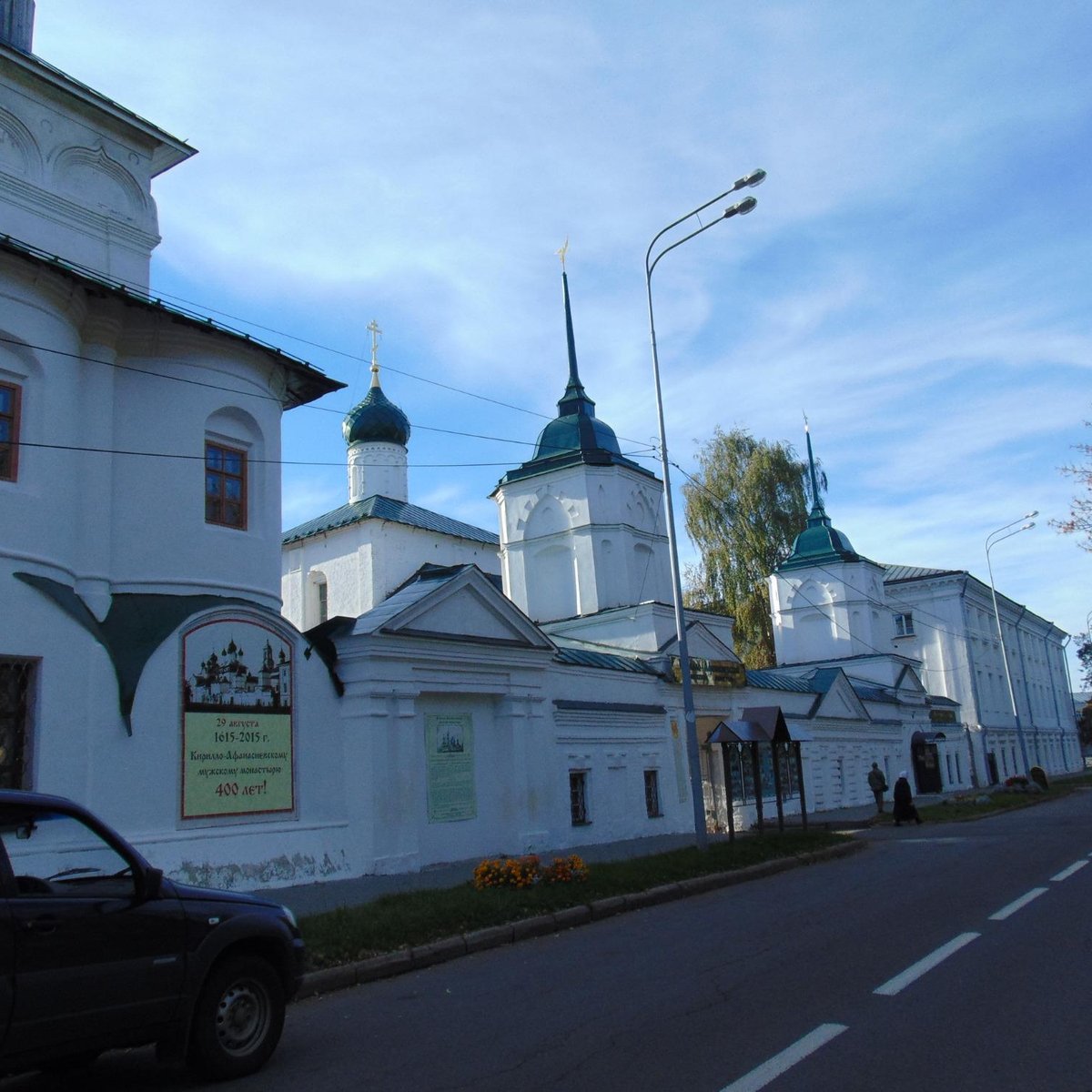 Спасо-Афанасиевский Ярославский Мужской Монастырь, Ярославль - Tripadvisor