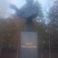 вид