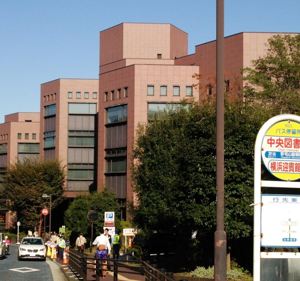 22年 横浜市中央図書館 行く前に 見どころをチェック トリップアドバイザー
