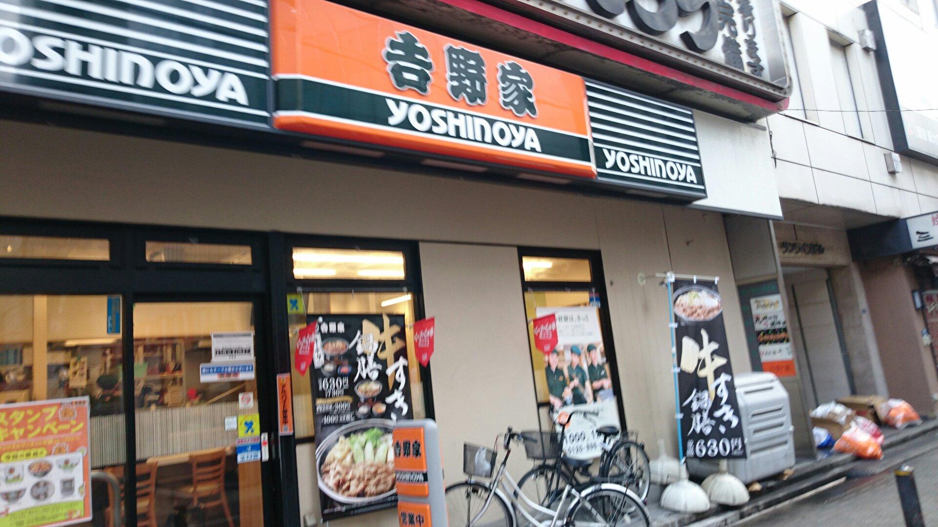 鷹合4丁目 - 不動産（東住吉区・平野区・住吉区・阿倍野区）の