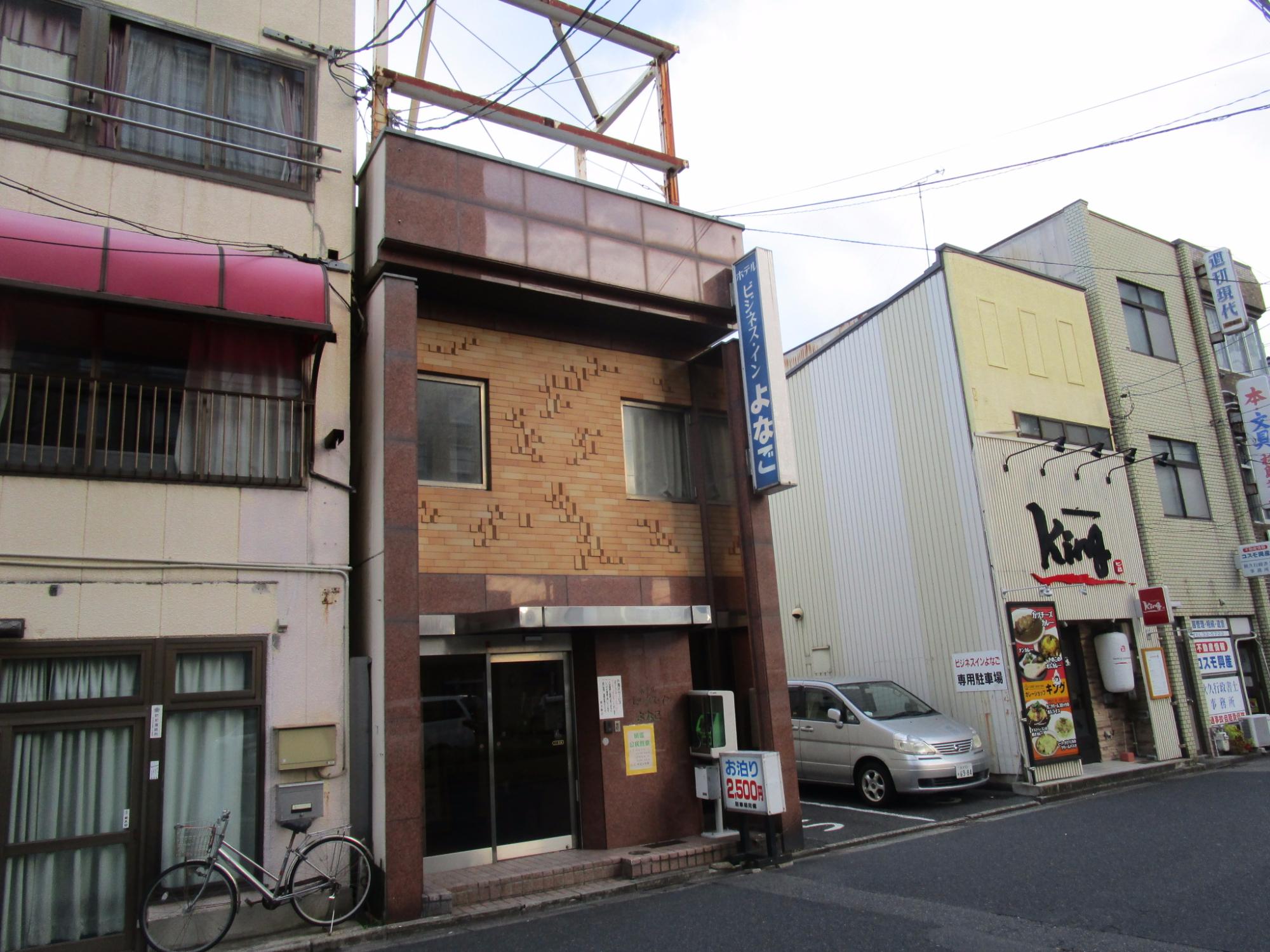 Business Inn Yonago image