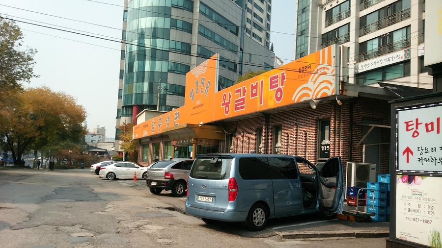 함경면옥, 서울 - 레스토랑 리뷰 - 트립어드바이저