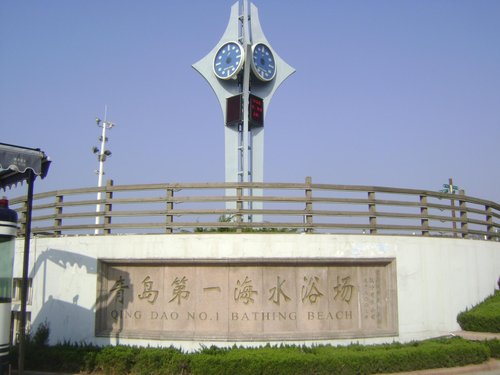 Qingdao SOH KIEN PENG review images