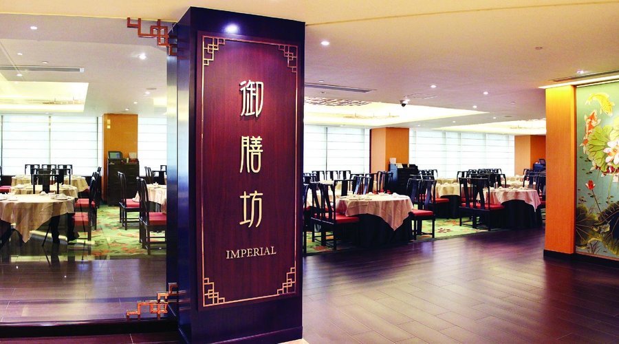 Imperial Chinese Restaurant