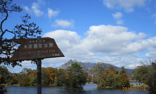 大沼から駒ヶ岳の絶景