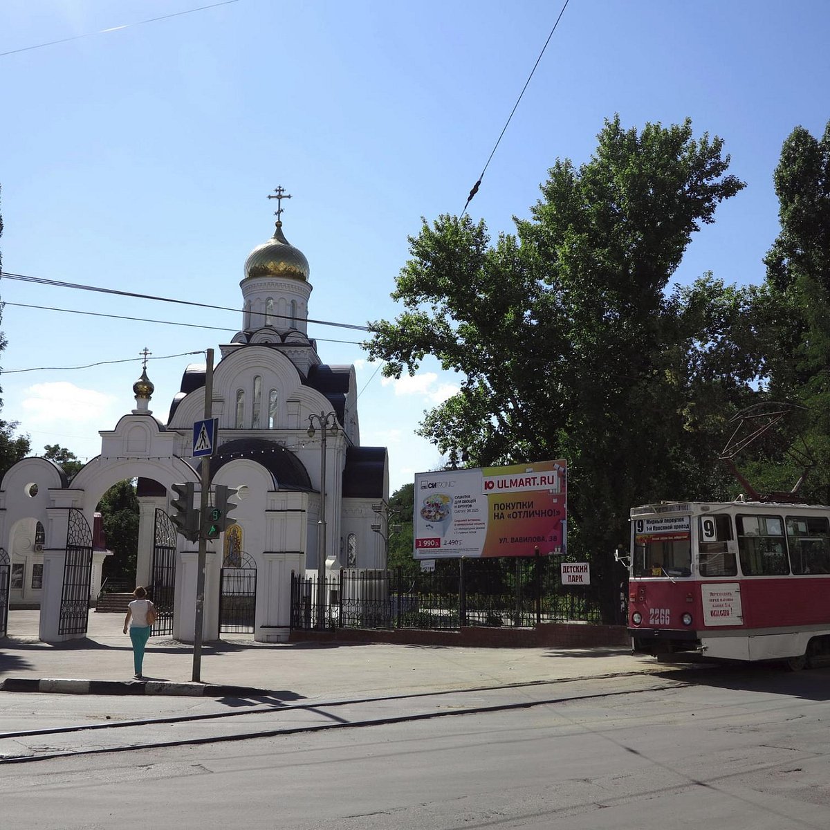 Храм во имя святого равноапостольного великого князя Владимира, Саратов -  Tripadvisor