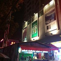 深圳油富商城步行街