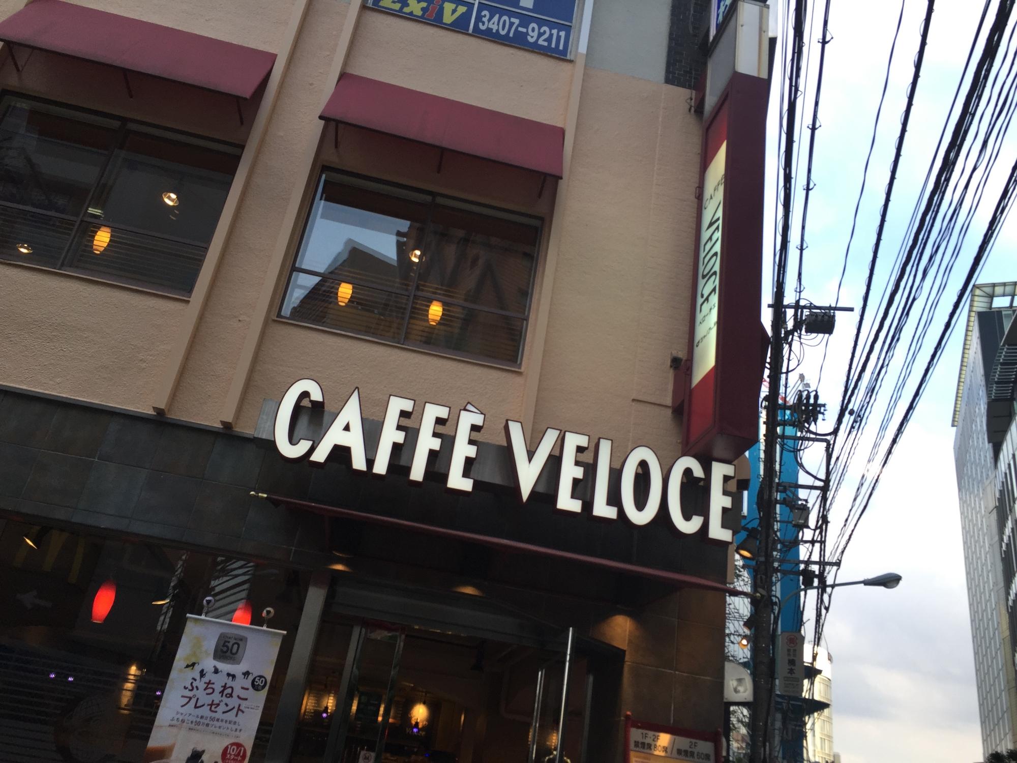 最安プラン VELOCE CAFÉ SHIBUYAEKI Shibuya ENTRANCE, SOUTH SHIN その他