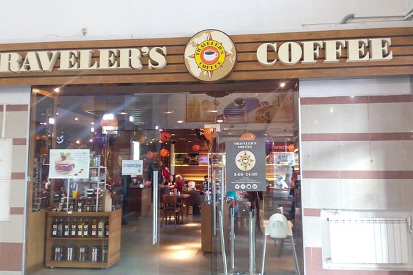 Travelers coffee красноярск. Шишка кофейня Красноярск. Магазины кофе в Красноярске Телевизорная. Очаг кофе Красноярск Симафорная. Столовая Телевизорная.