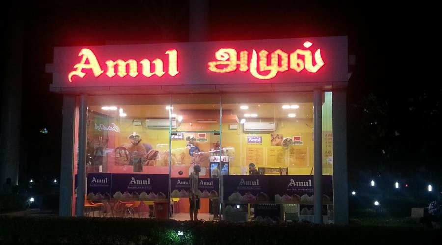 AMUL ICE CREAM, Chengalpattu - Restaurant Reviews, Photos & Phone Number - Tripadvisor