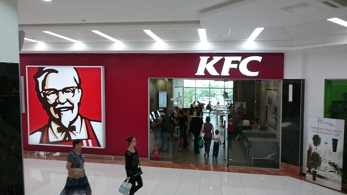 KFC, Тюмень - фото ресторана - Tripadvisor