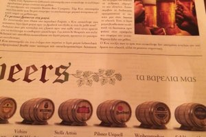 Μενού