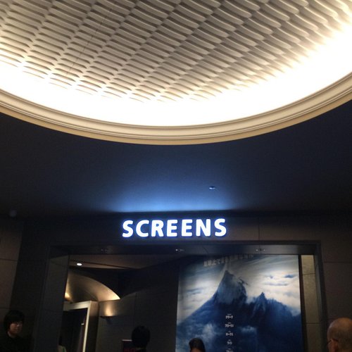 Top 10 Movie Theaters In Ginza Tokyo Nihonbashi Kanto Top 10 Movie Theaters In Ginza Tokyo Nihonbashi Kanto