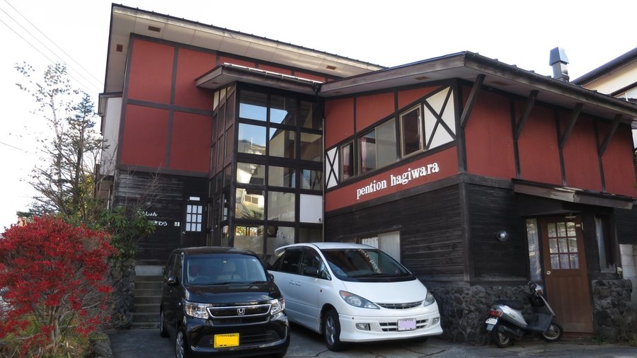 はぎわらの外観