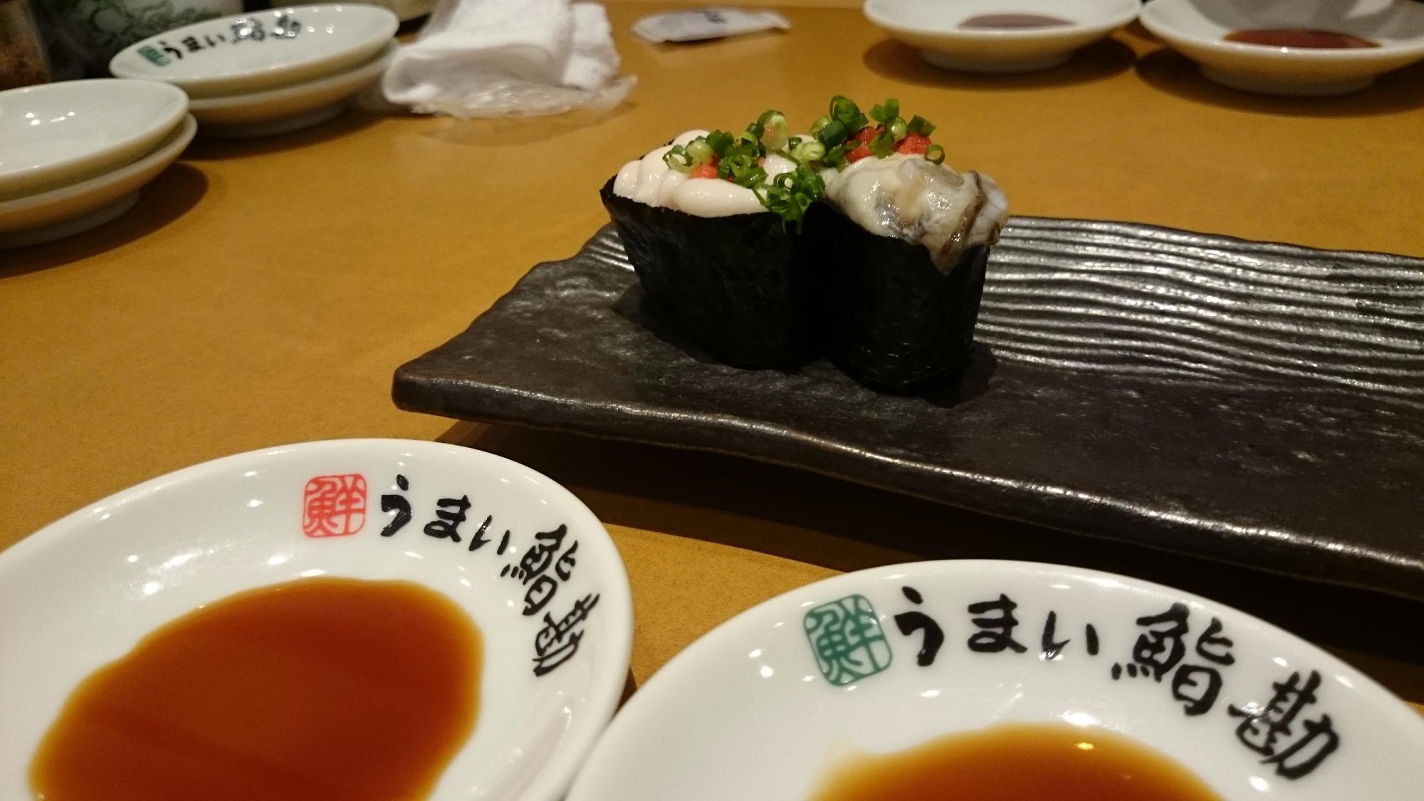 UMAI SUSHIKAN MIYAGINOHARA-BRANCH, Sendai - Restaurant Reviews, Photos ...