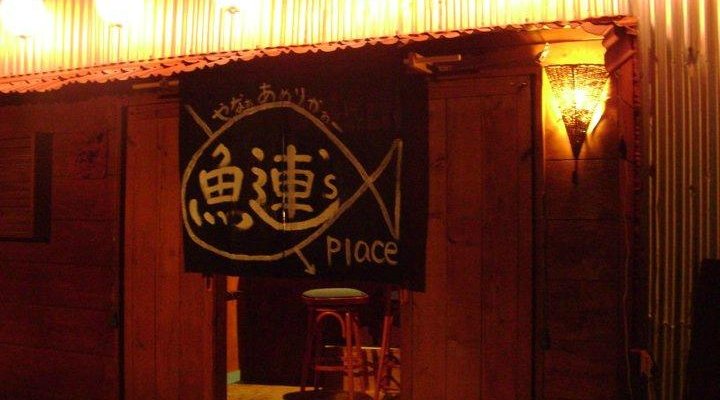 Warren`s Place  :)