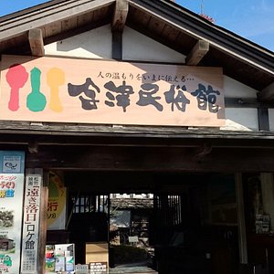 21年 世界のガラス館 行く前に 見どころをチェック トリップアドバイザー 21年 世界のガラス館 行く前に 見どころをチェック トリップアドバイザー