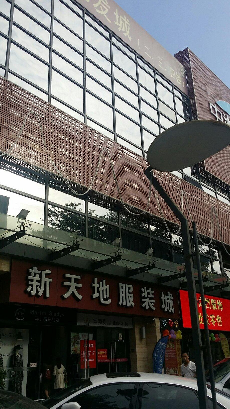 桃园外贸服装城 深圳市 旅游景点点评 Tripadvisor 桃园外贸服装城 深圳市 旅游景点点评 Tripadvisor