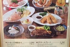 菜单