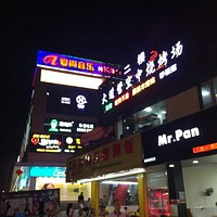 深圳塘水圍商業步行街