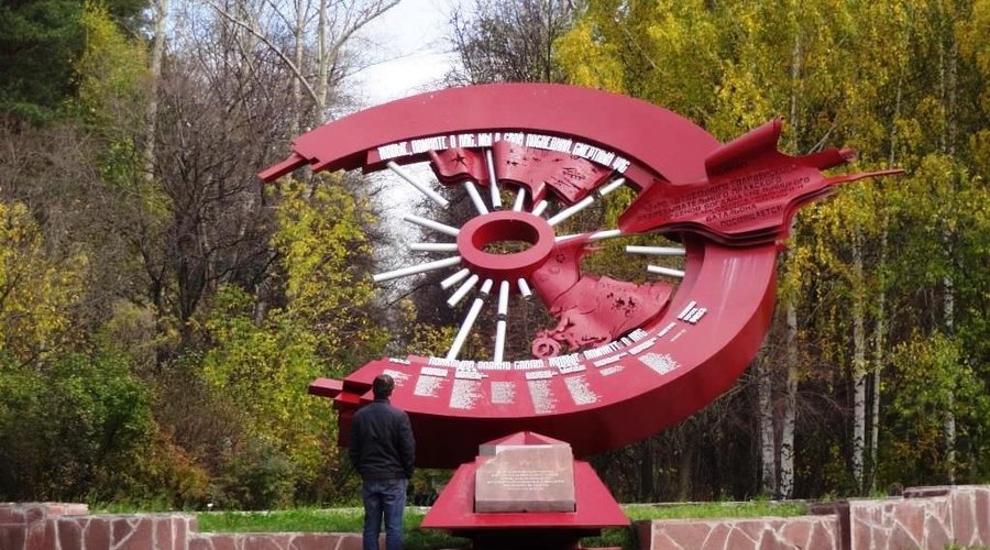 памятник