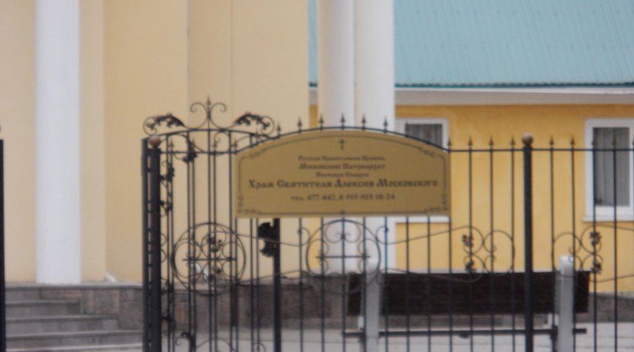 Перед входом