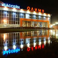 Рядом с Юностью еще есть "Олимп"