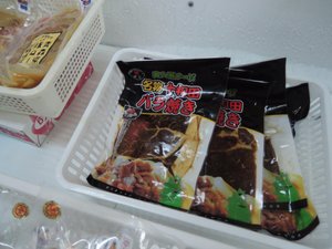 料理