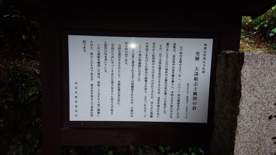説明書です