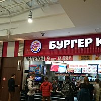 Бургер и посетители