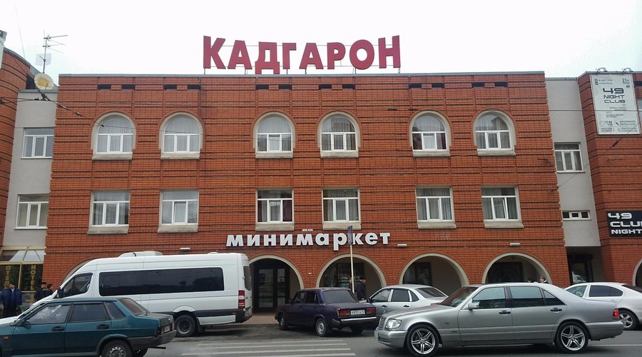 вид отеля